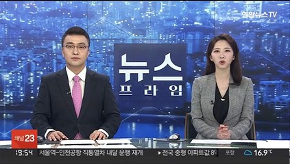 S&P, 한국 국가신용등급 'AA·안정적' 유지