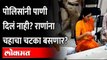 राणांचा आरोप आणि पोलिसांचा पोलखोल करणारा व्हिडीओ | Navneet Rana Pollkhol | Maharashtra News