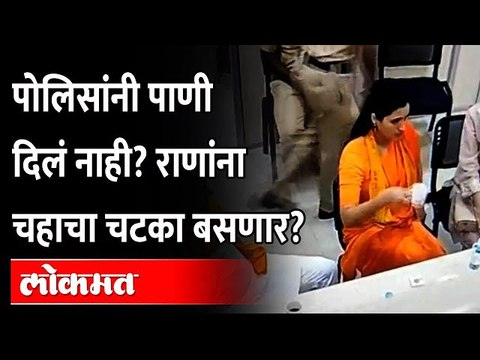 राणांचा आरोप आणि पोलिसांचा पोलखोल करणारा व्हिडीओ | Navneet Rana Pollkhol | Maharashtra News
