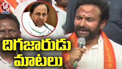 Download Video: Union Minister Kishan Reddy Fires On CM KCR  Over Governor Tamilisai Issue | V6 News