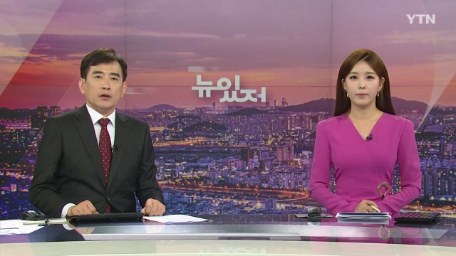 [뉴스가 있는 저녁] 다시보기 2022년 04월 26일