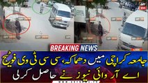 Explosion at Karachi University, CCTV footage obtained by ARY News