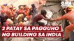 2 patay sa pagguho ng building sa India | GMA News Feed