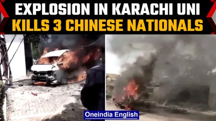 下载视频: Pakistan: Chinese nationals killed in a car explosion in Karachi University’s campus | Oneindia News