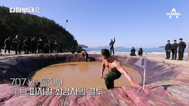 이 대결...재밌겠다 피지컬 최강자의 결투!!! 707 이주용 vs 특전사 성태현