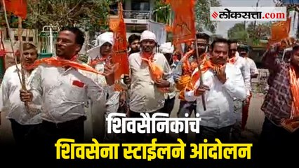 नागपूर: शिवसैनिकांनी OCWच्या कार्यालयात केली तोडफोड