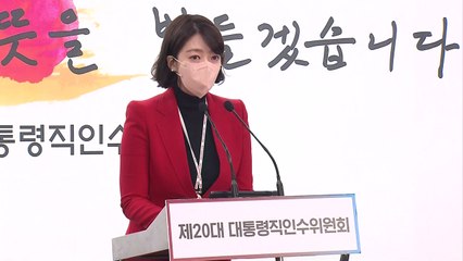 尹 측 "본질은 정권의 권력 사유화...국민 피로감 상당해" / YTN