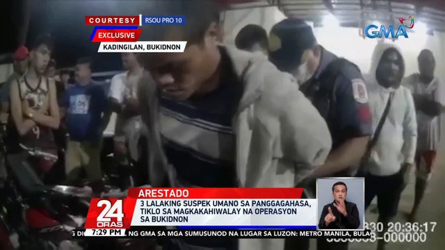 3 lalaking suspek umano sa panggagahasa, tiklo sa magkakahiwalay na operasyon sa Bukidnon | 24 Oras