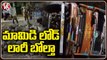 Lorry Carrying Mangoes Overturns On Highway In Jogipet | Sangareddy  | V6 News