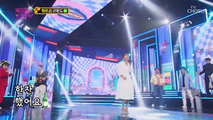 전주만 들어도 텐션 UP↑ ‘잘 부탁드립니다’♪ TV CHOSUN 220426 방송