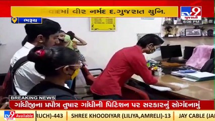 VNSGU students ordered to pay rechecking money despite University's fault, Bharuch _ TV9News