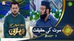 Bazam e Quran - Part 2 - Naimat e Iftar - Shan e Ramazan - 26th April 2022 - ARY Qtv