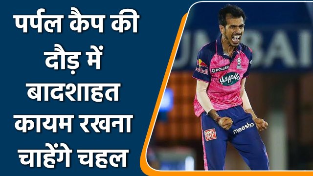 IPL 2022: Yuzvendra Chahal wants to be the leading wicket taker in IPL 2022 | वनइंडिया हिन्दी