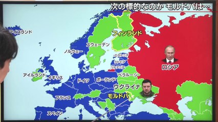 20220425 北欧が怯えるロシアの影 日本のNATO加盟はプーチン氏に打撃？　報道1930