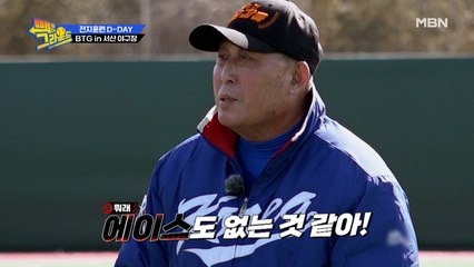 “에이스도 없는 거 같아” 이젠 중학생 팀은 이길 수 있을까..?