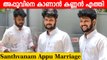 അപ്പുവിന്റെ കല്യാണത്തിന് താരമായി കണ്ണൻ എത്തി | Santhwanam Appu Wedding | FilmiBeat Malayalam