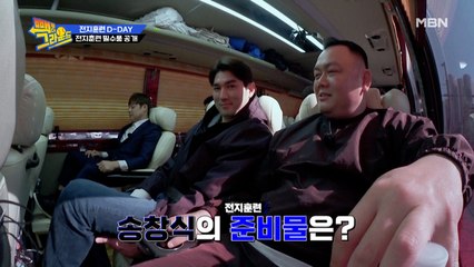 전지훈련 필수품 다 필요 없다! OOOO만 있으면 만사 OK?