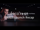 POCO F4 GT  Global Launch Recap
