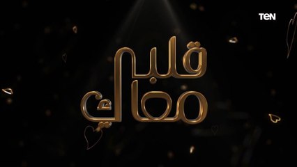 قلبي معاك | علامات قبول العمل الصالح.. وجهود مؤسسة إكرام