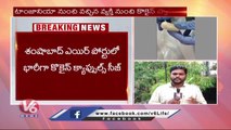 Cocaine Worth Rs 11.50 Crore Seized At Shamshabad Airport | Hyderabad | V6 News