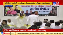 Senior Congress leader Shaktisinh Gohil lashes out on party defectors, Bhavnagar _ TV9News