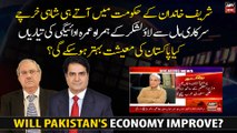 Will Pakistan's economy improve under the Shehbaz government?