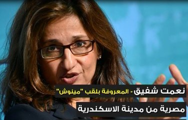 المصرية "مينوش" تحتل المرتبة الأولى ضمن أقوى 10 نساء من أصول عربية