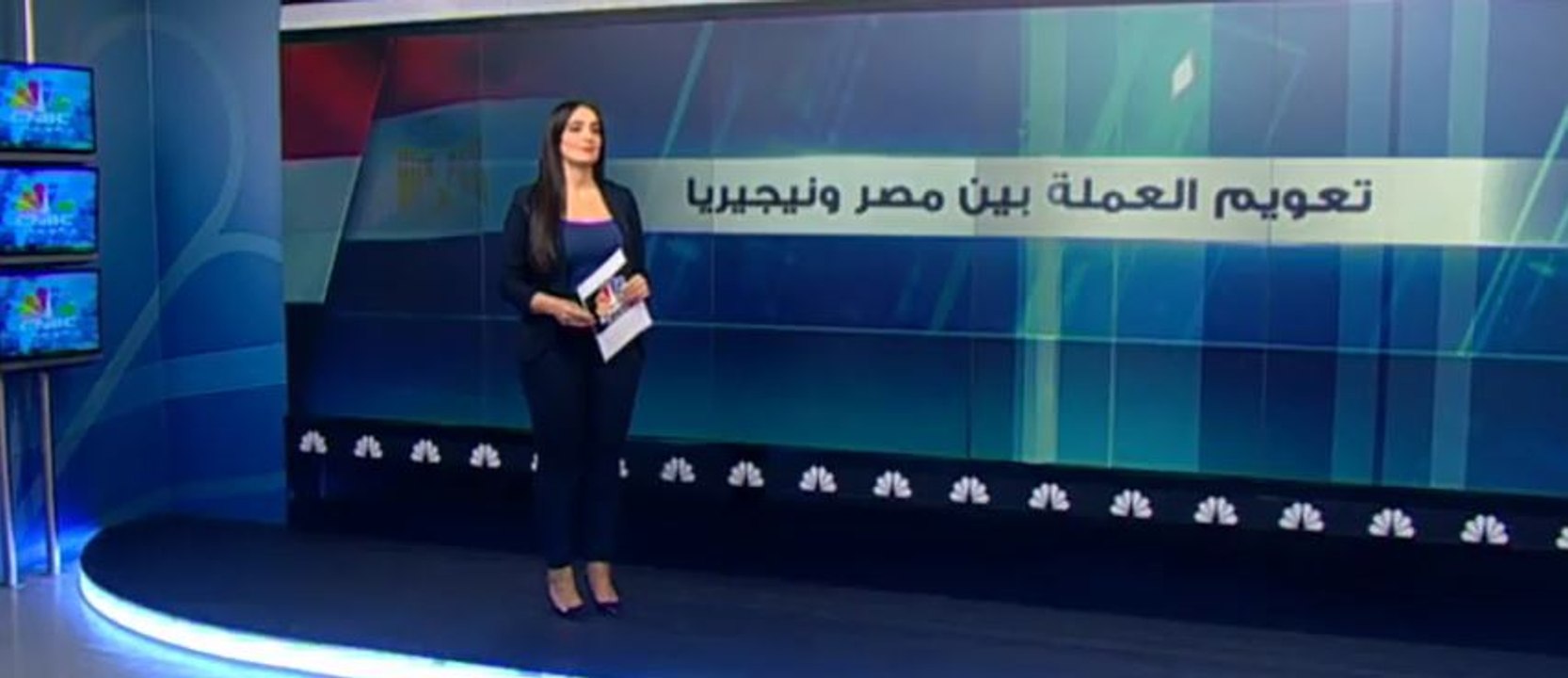 هل كان قرار تعويم الجنيه قرارا صائبا؟
