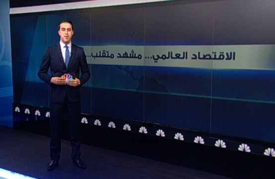 لماذا يغرق الاقتصاد العالمي في حالة عدم اليقين؟