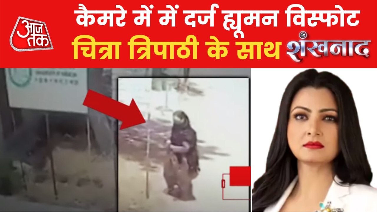 Human Bomb caught on camera Live in Karachi