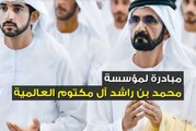 حاكم دبي يقدم وظيفة بمليون درهم