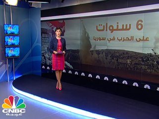 أين أصبحت سوريا بعد 6 سنوات من الحرب؟