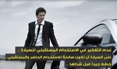 هل تخطط لشراء سيارتك الأولى؟