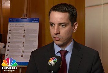 نائب الرئيس لمجموعة المخاطر السيادية في موديز "ستيفين ديك" يبدي توقعات إيجابية للإقتصادين المصري و السعودي في النصف الثاني لـ2017