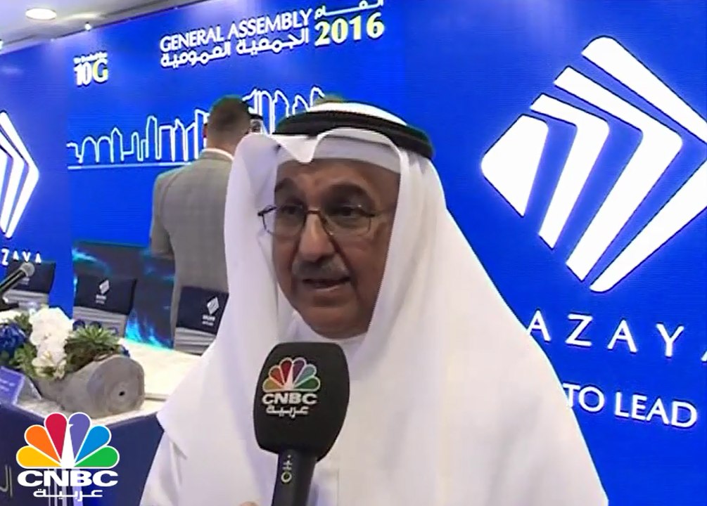 شركة المزايا القابضة الكويتية تحقق أرباحا بلغت...