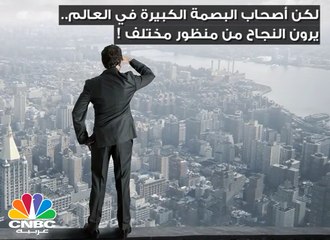 هل "النجاح" هو جني المال؟