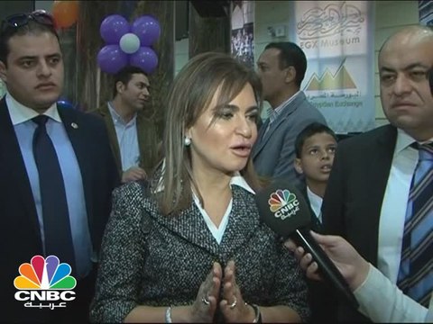 سحر نصر لـ CNBCعربية: توقعات بأن يوافق مجلس النواب المصري خلال أيام على مشروع قانون الاستثمار