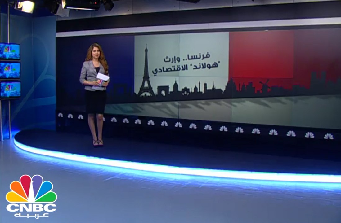 فرنسا.. وإرث فرانسوا هولاند الإقتصادي