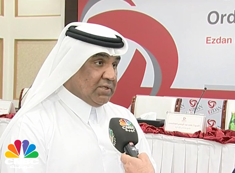 الجمعية العامة لمجموعة إزدان القابضة تصادق على...