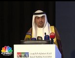 وزير المالية الكويتي: الحكومة تتوقع بأن يصل معدل نمو القطاعات غير النفطية في الدولة إلى 3.5% خلال العام الحالي