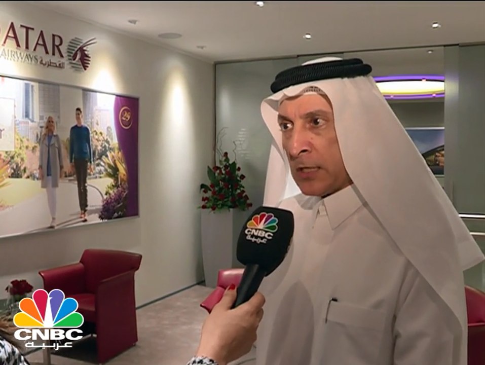 الرئيس التنفيذي للخطوط الجوية القطرية لـ CNBC عربية: القرارات الأمريكية بحظر الإلكترونيات لن تؤثر على أعمالنا في أمريكا