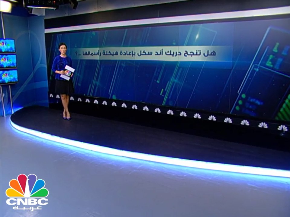حقوق مساهمي دريك أند سكل تتراجع 41% ومكافآت إدا...