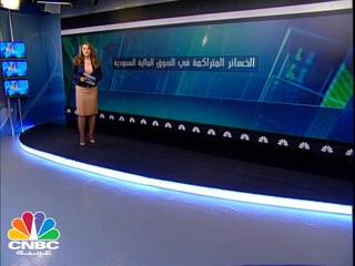 9 شركات مهددة بالطرد من السوق السعودي