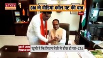 MP News: CM ने शिवराज के जाना शिवराज का हाल