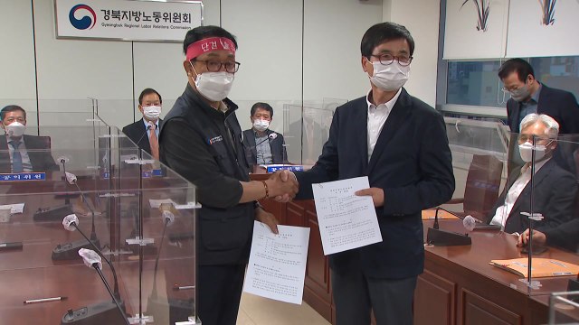 대구 시내버스 노사 4.5% 임금 인상 합의... 출근길 대란 피했다 / YTN