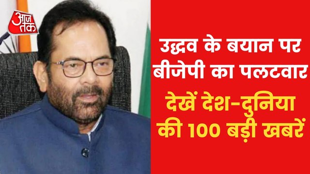 Top 100: BJP slams back on uddhav Thackeray over 'Hindutva'
