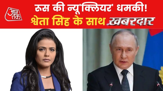 Russia threatened world for Nuclear War!