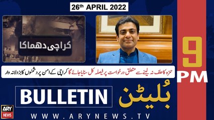 ARY News Bulletin | 9 PM | 26th April 2022