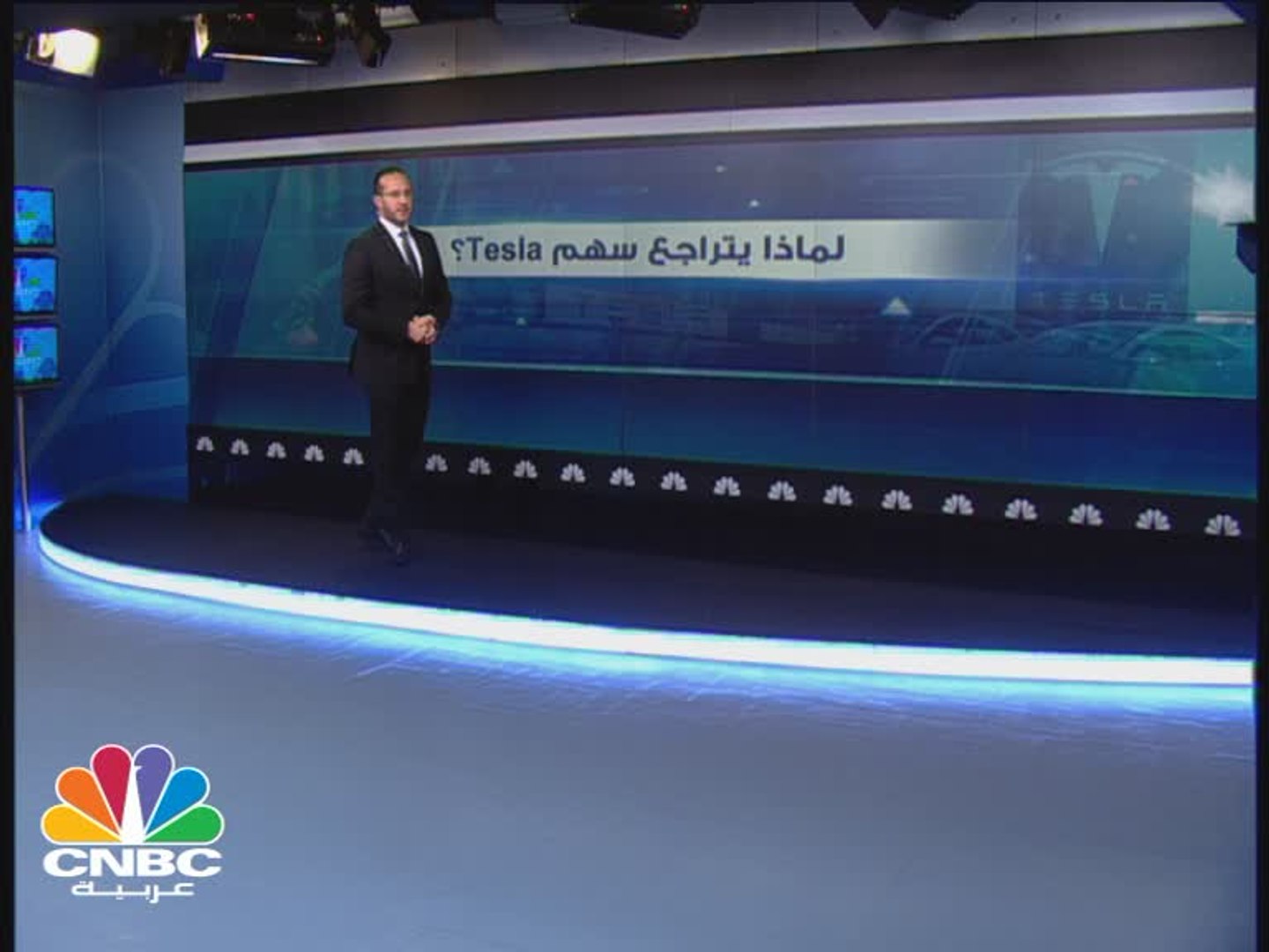 لماذا يتراجع سهم Tesla؟