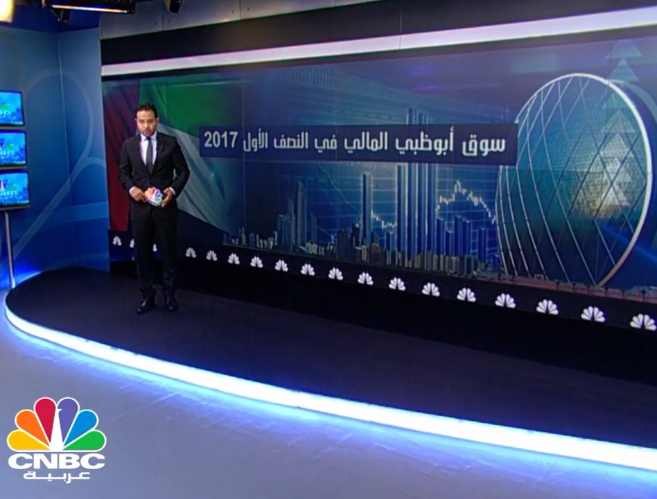 4 أسهم استحوذت على نصف سيولة سوق أبوظبي في 6 أش...